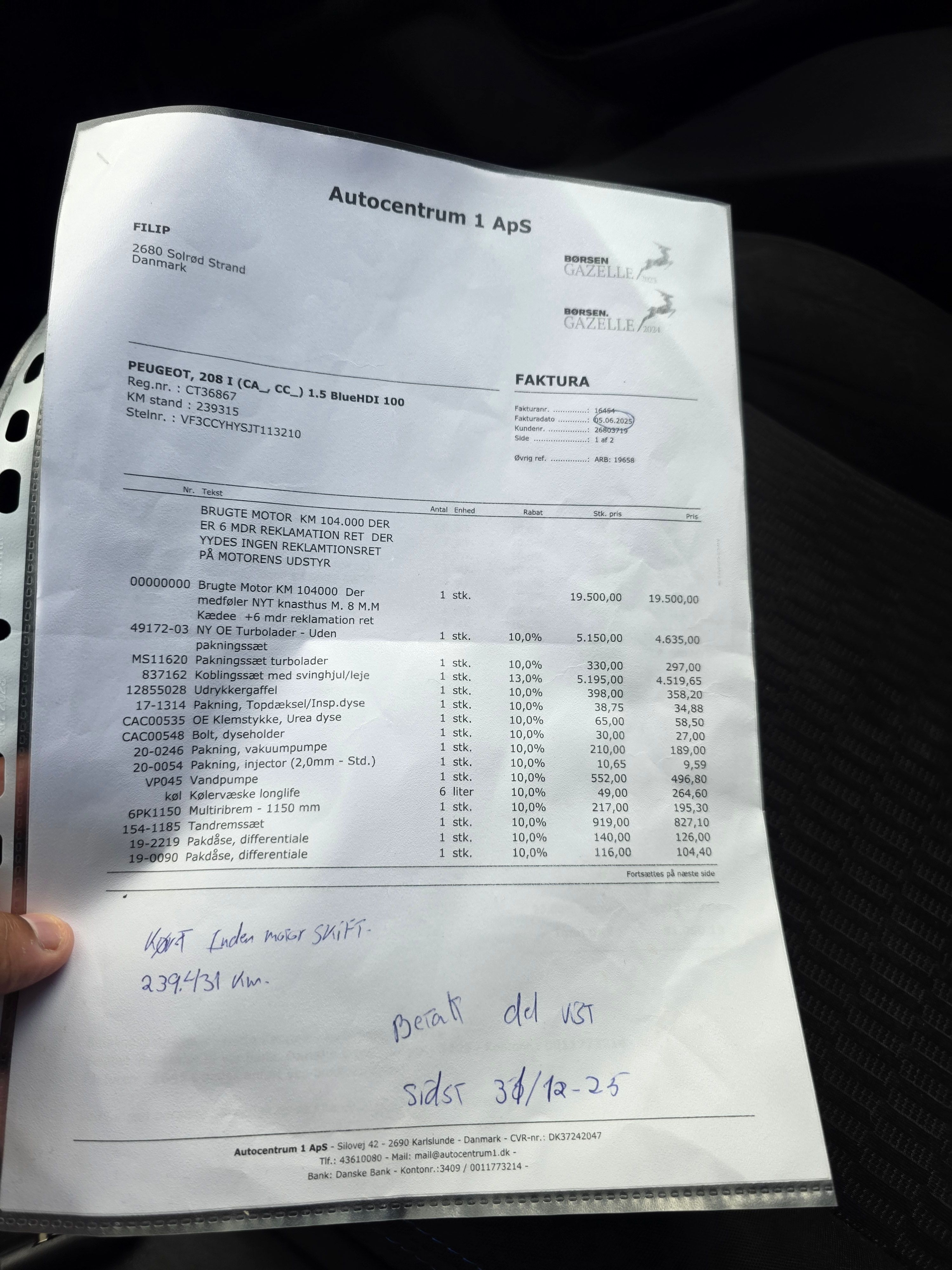 PEUGEOT 208 Thumbnail 6